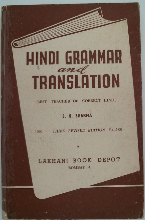 Hindi Grammar and Translation
